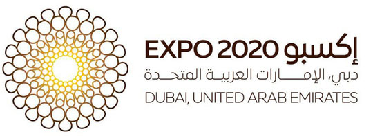 2020 World expo in Dubai, United Arab Emirates