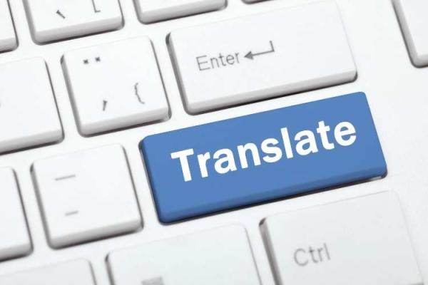 International Translation Day
