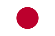 Japan National Foundation Day