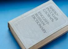 Russian Language Day