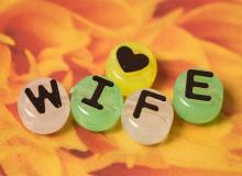 Wife Appreciation Day